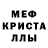 Метадон белоснежный Viktoria Sang
