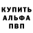 КЕТАМИН VHQ Nat Maren