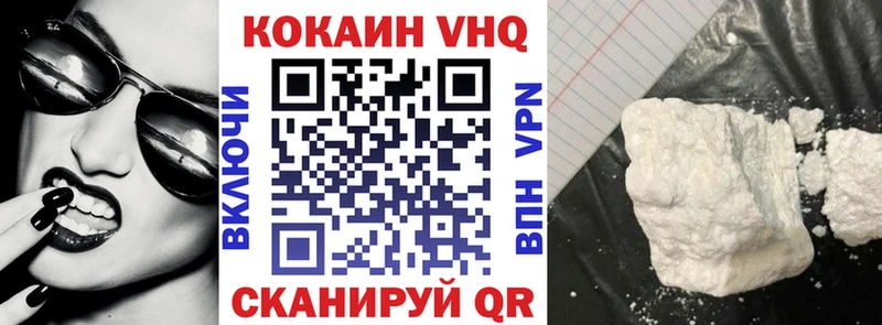 Купить где  Сольвычегодск  Кокаин FishScale 