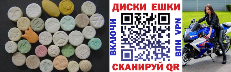 ЭКСТАЗИ louis Vuitton Сольвычегодск