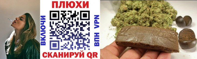 Купить закладки Сольвычегодск ГАШ hashish