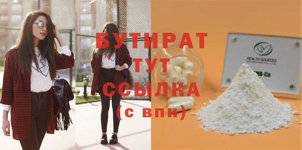 стафф Вязьма
