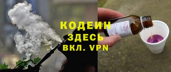 мефедрон Вязники