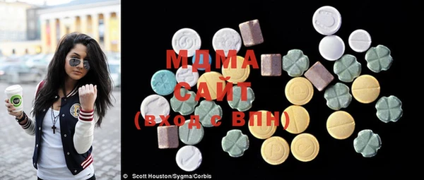 стафф Вязьма