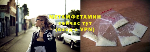 мефедрон Вязники