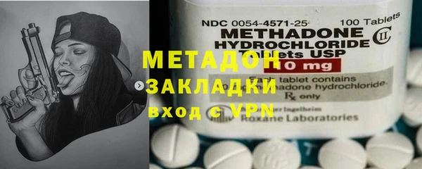 первитин Вяземский