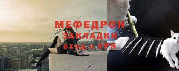 мефедрон Вязники