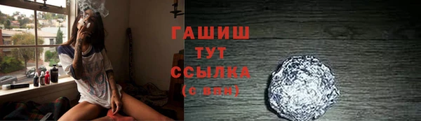 прущий лед Горняк
