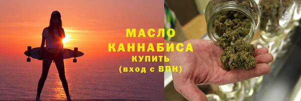 первитин Вяземский