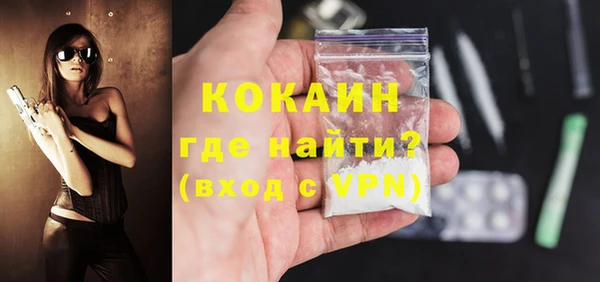 первитин Вяземский