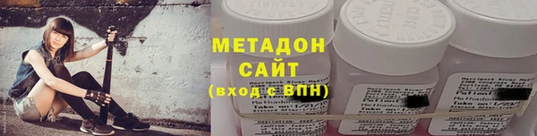 первитин Вяземский