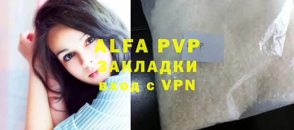 мефедрон Вязники