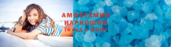 первитин Вяземский