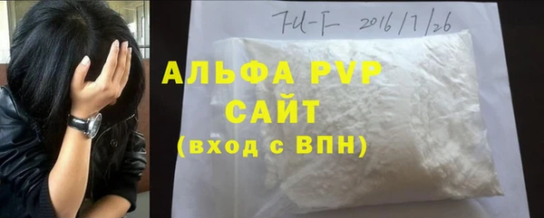мефедрон Вязники