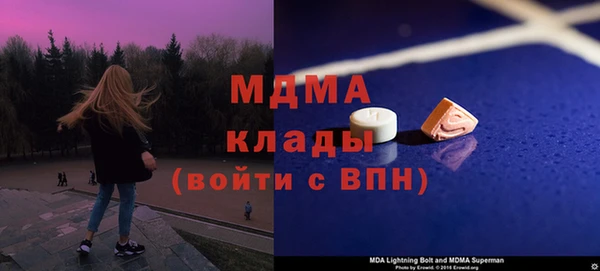 первитин Вяземский