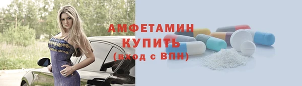 мефедрон Вязники