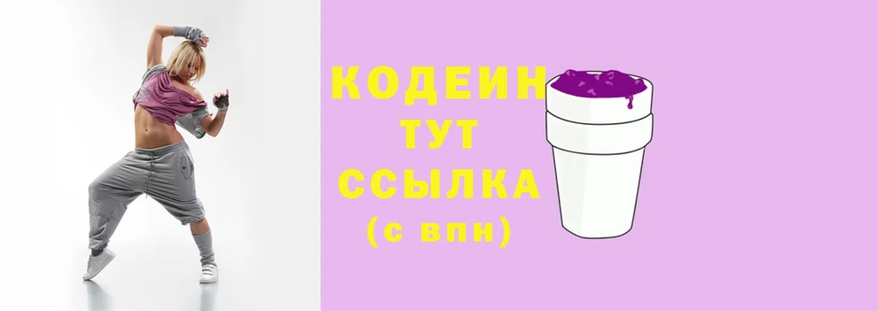 стафф Вязьма