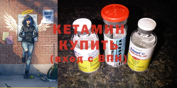 мефедрон Вязники
