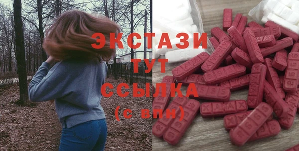 стафф Вязьма