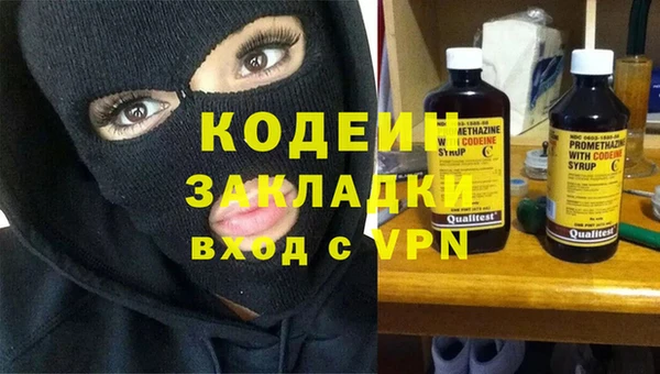 прущий лед Горняк