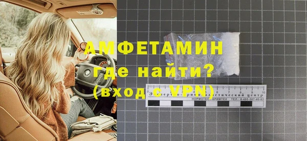 первитин Вяземский