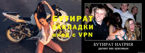 стафф Вязьма