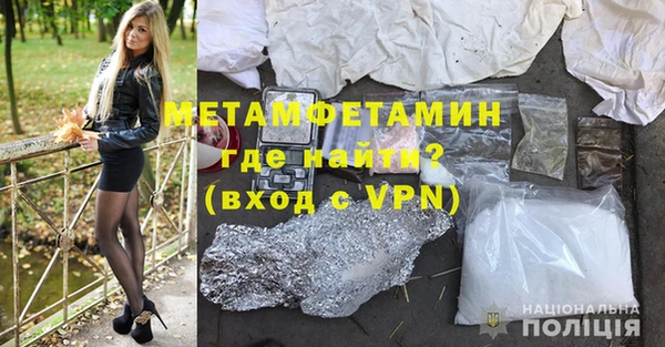 мефедрон Вязники