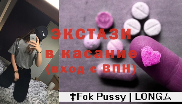 кокаин премиум Россошь