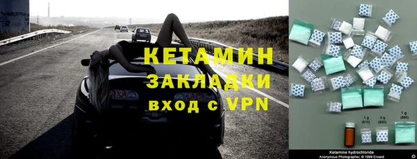 кокаин колумбия Рославль