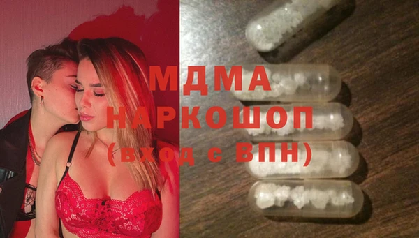 первитин Вяземский