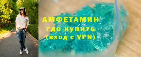 первитин Вяземский