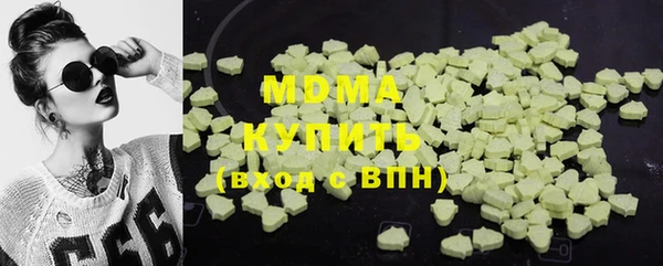 стафф Вязьма
