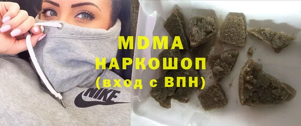 первитин Вяземский