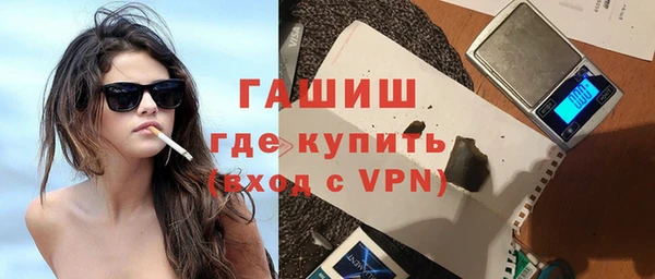 стафф Вязьма