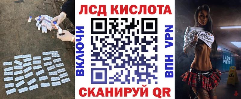 Купить закладки  Сольвычегодск  Лсд 25 экстази кислота 