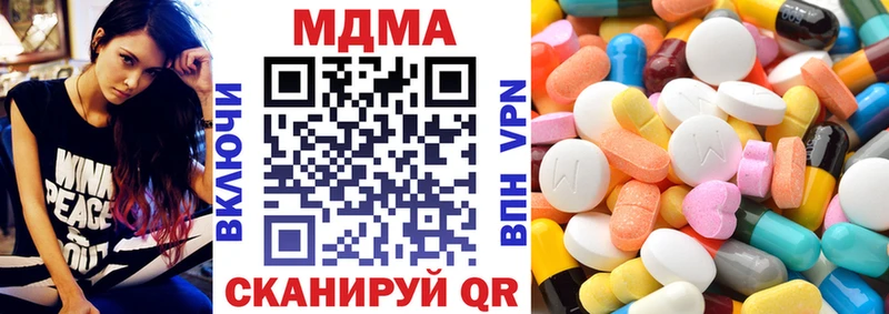 Купить закладки  Сольвычегодск  MDMA молли 