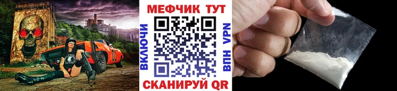 Купить где  Сольвычегодск  МЯУ-МЯУ VHQ 