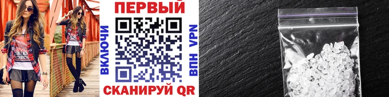 Метамфетамин мет  Купить где  Сольвычегодск 