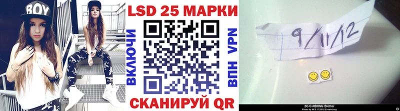 Марки NBOMe 1,8мг Сольвычегодск