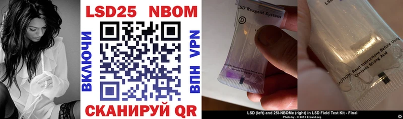 Купить где  Сольвычегодск  Марки NBOMe 1,8мг 