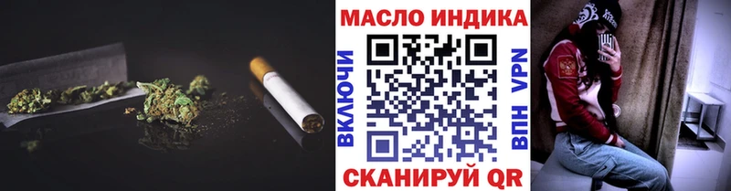 Дистиллят ТГК концентрат  Купить  Сольвычегодск 