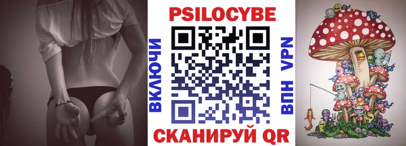 Галлюциногенные грибы ЛСД  Купить где  Сольвычегодск 